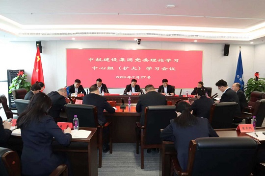 球王会(中国)官方网站-登录入口召开二月份党委理论学习中心组（扩大）学习会议