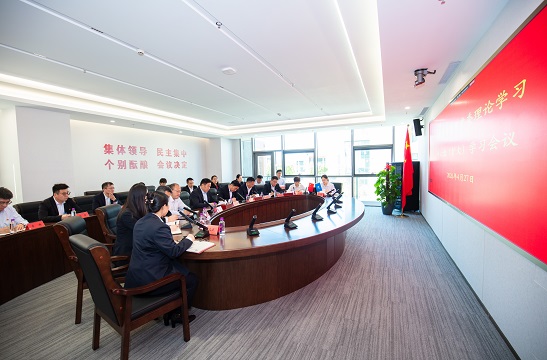球王会(中国)官方网站-登录入口召开四月份党委理论学习中心组（扩大）学习会议